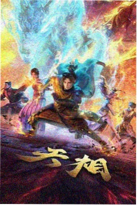 甜品物语
