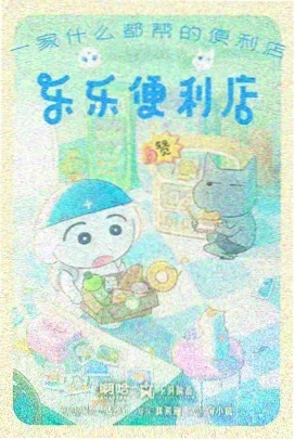 机甲战魂