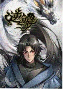 魔法奇缘