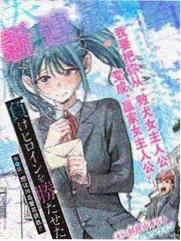 超能少女